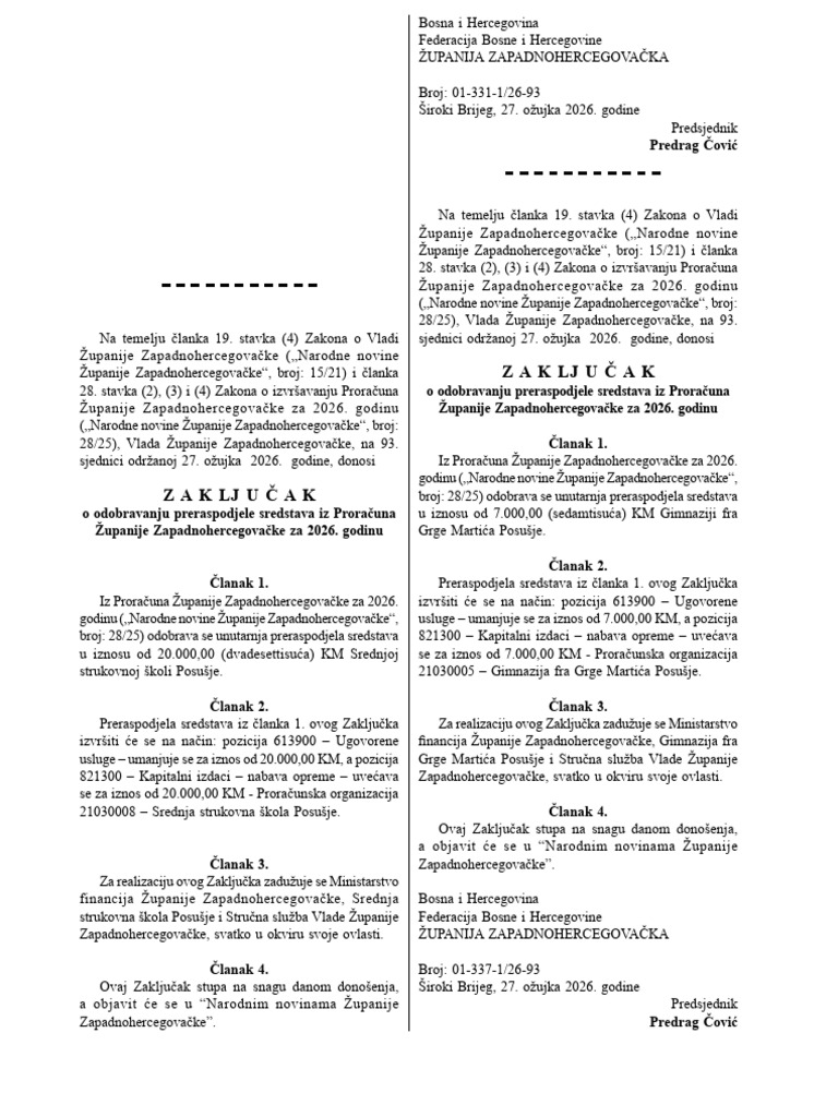 zzh2026_007_017 | PDF