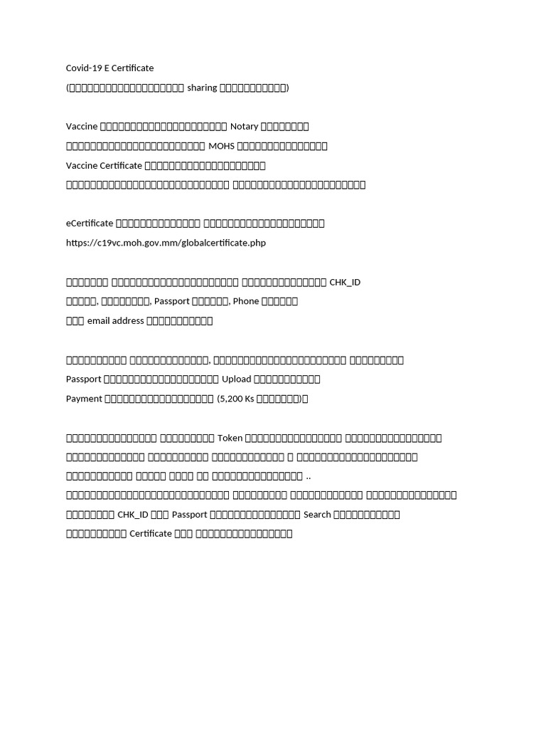 E Certificate (3) | PDF