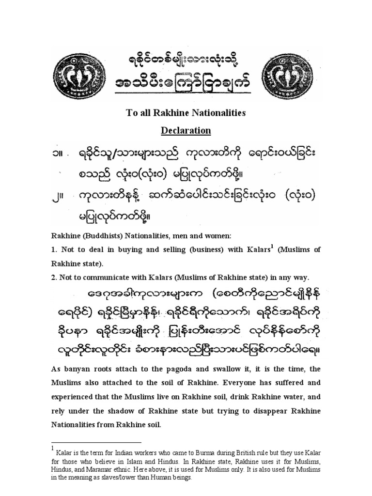 Translation Into English PDF