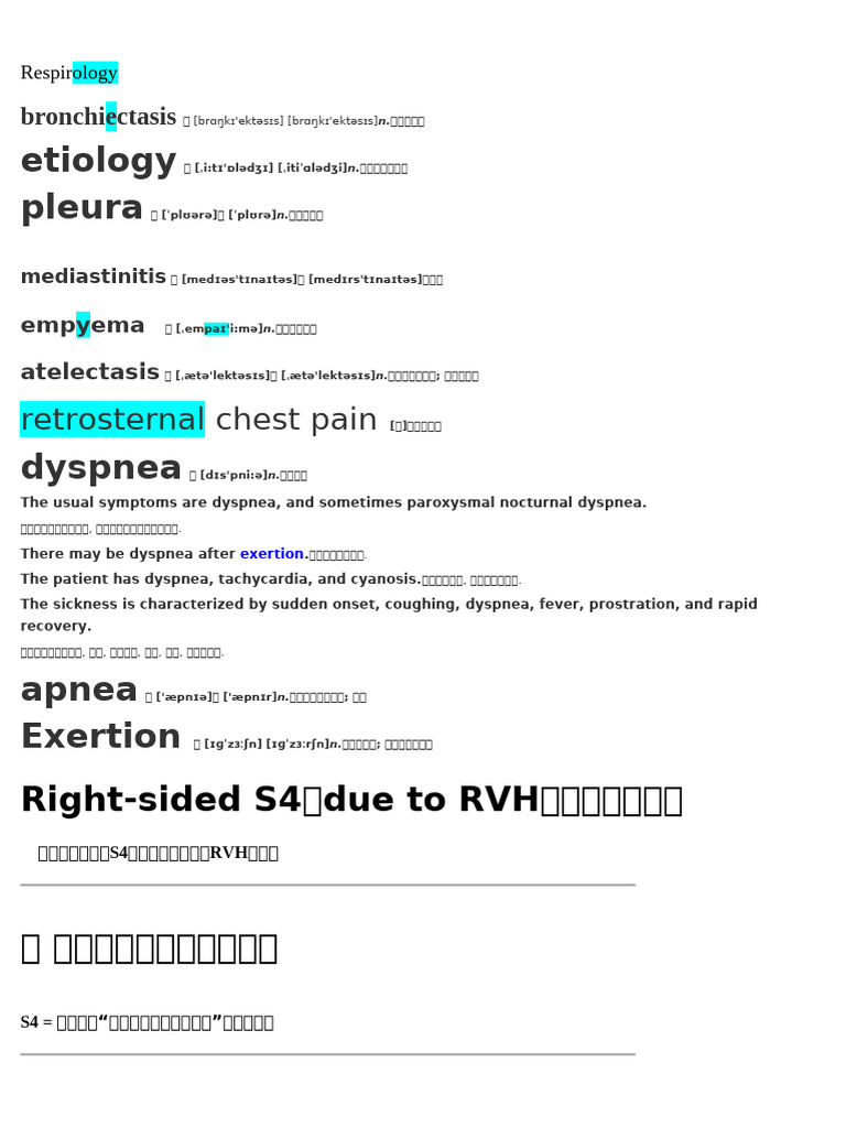Respirology Toronto Notes | PDF