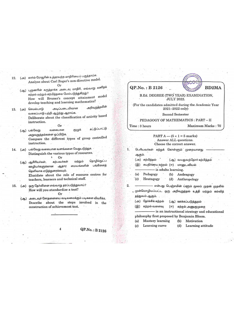 Maths 2022 | PDF