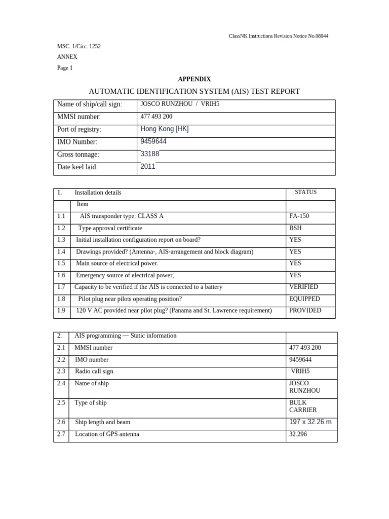 CIassNK AIS Form New | PDF