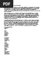 Download Lesson Content - Wikipedia - Love  by tseiple7 SN1026971 doc pdf