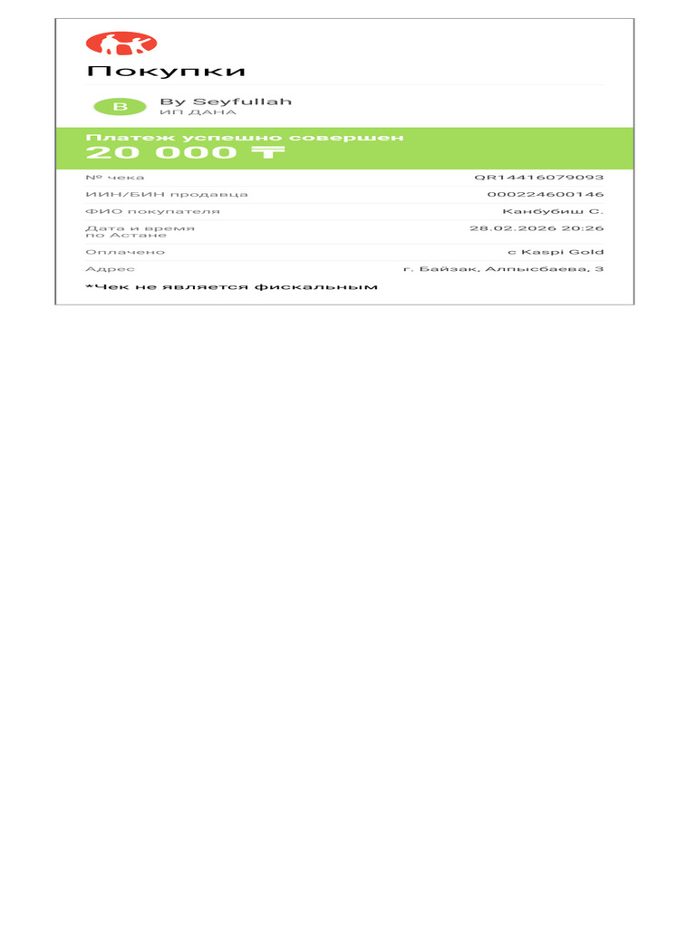 Receipt 1 | PDF
