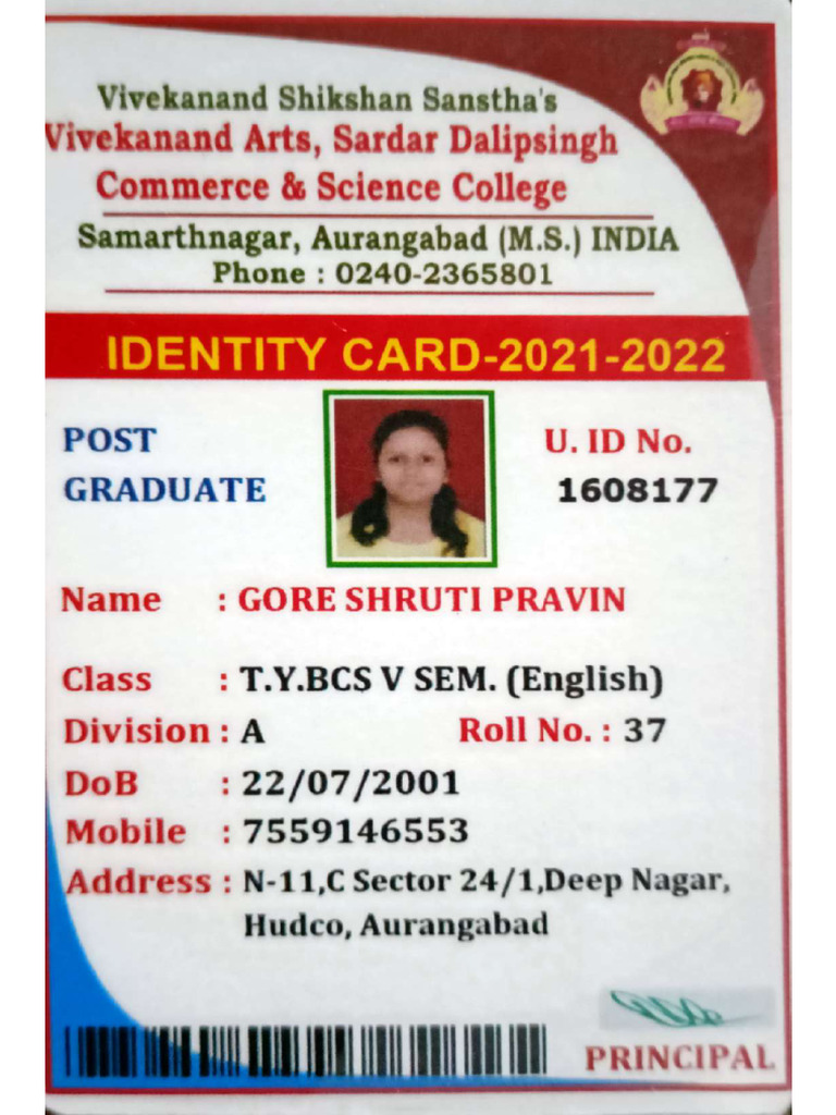 Third Yr College ID | PDF