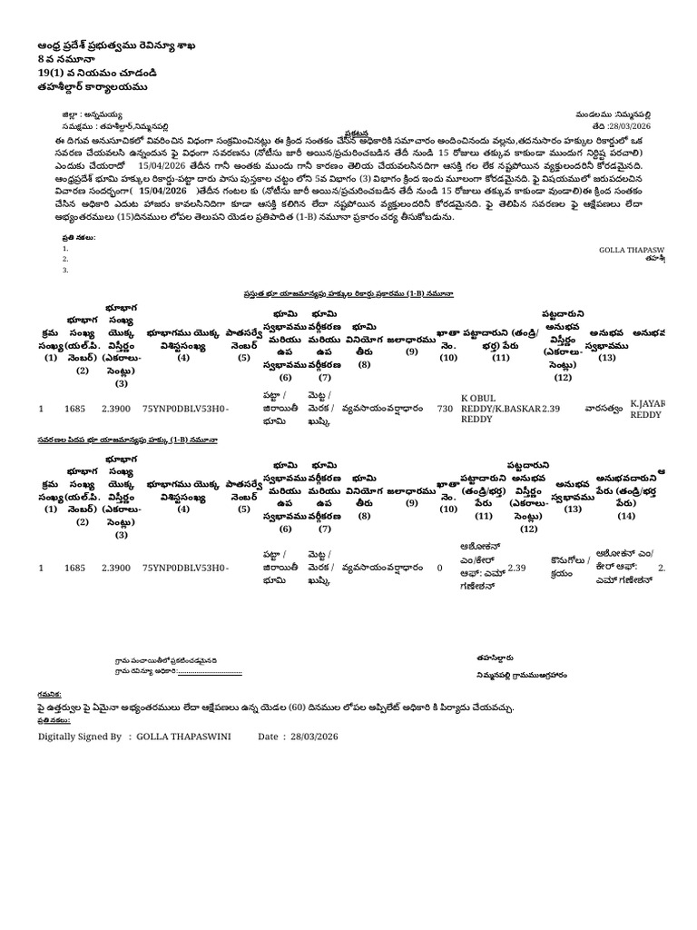 Obul Reddy Form-8 | PDF