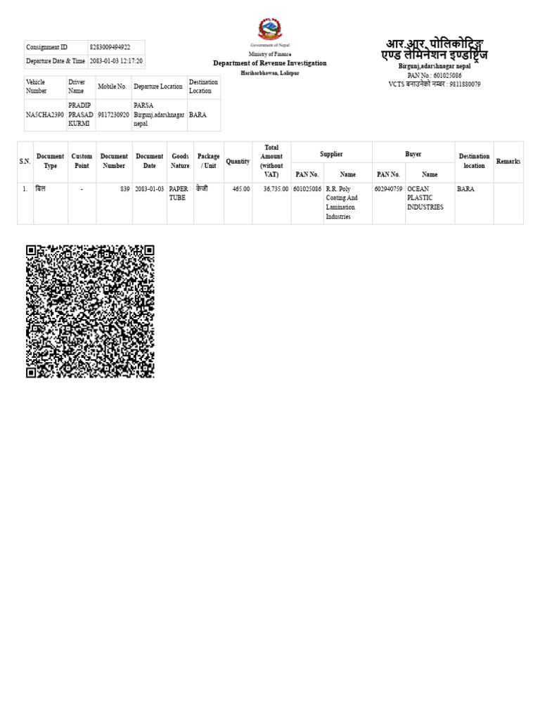 Ocean Vcts | PDF