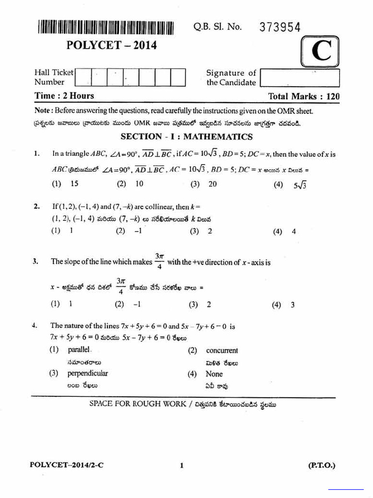 AP Polycet Sample Paper 2 | PDF