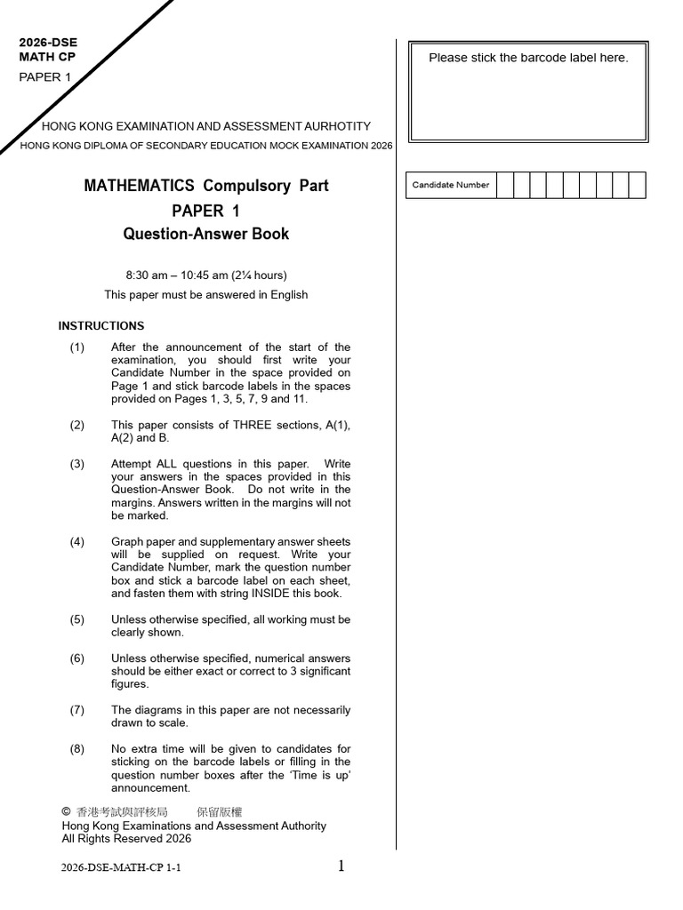 2026 Math DSE Question | PDF