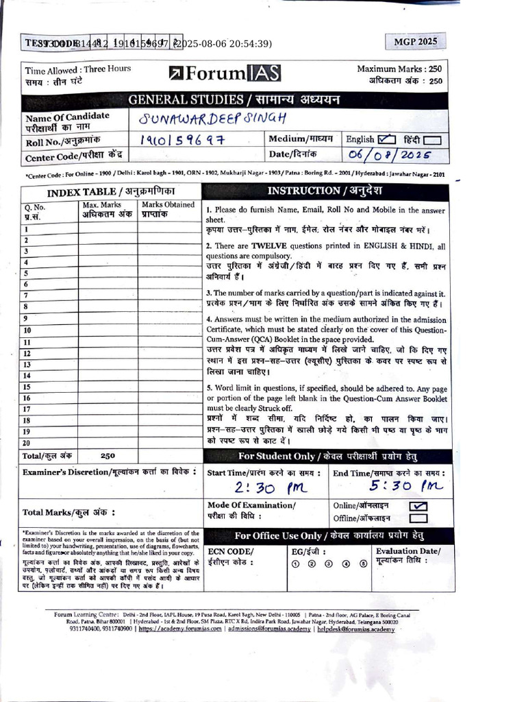 Sunawardeep Singh Masoun Rank 76upsc Ias 2025 Toppers Air 76 Sample MGP ...