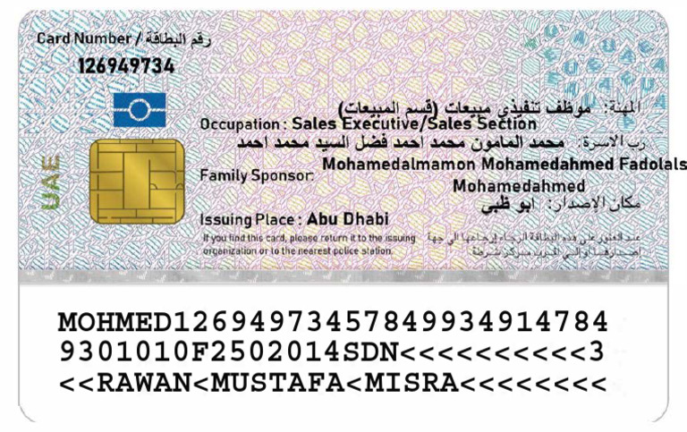 Eid | PDF