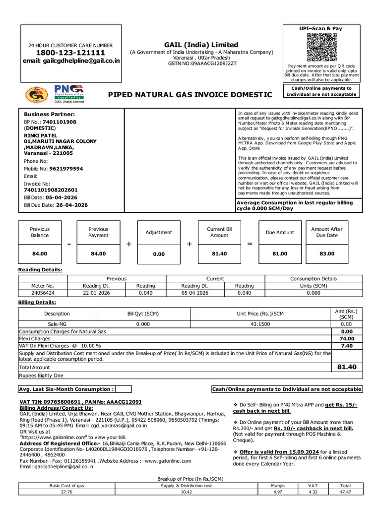 GailGasInvoice (20260406) 1 | PDF | Liquefied Petroleum Gas | Natural Gas