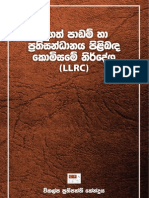 Handbook On The Lessons Learnt and Reconciliation Commission (LLRC) in Sinhala