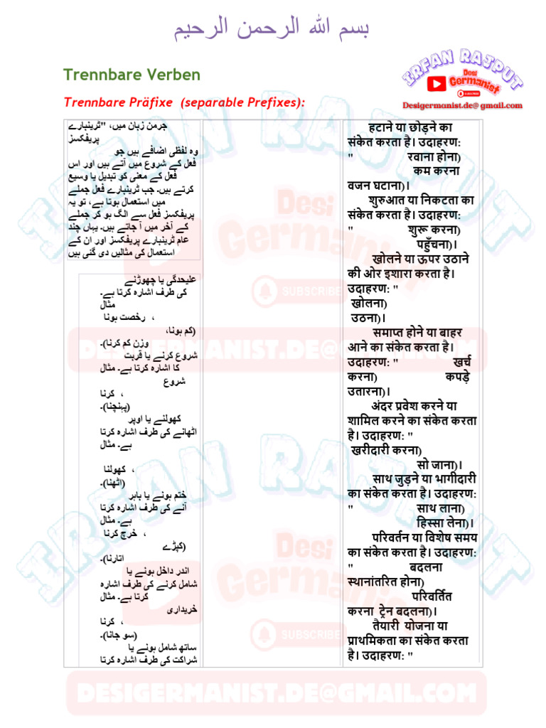 Trennbare Verben Notes by Irfan Rajput | PDF