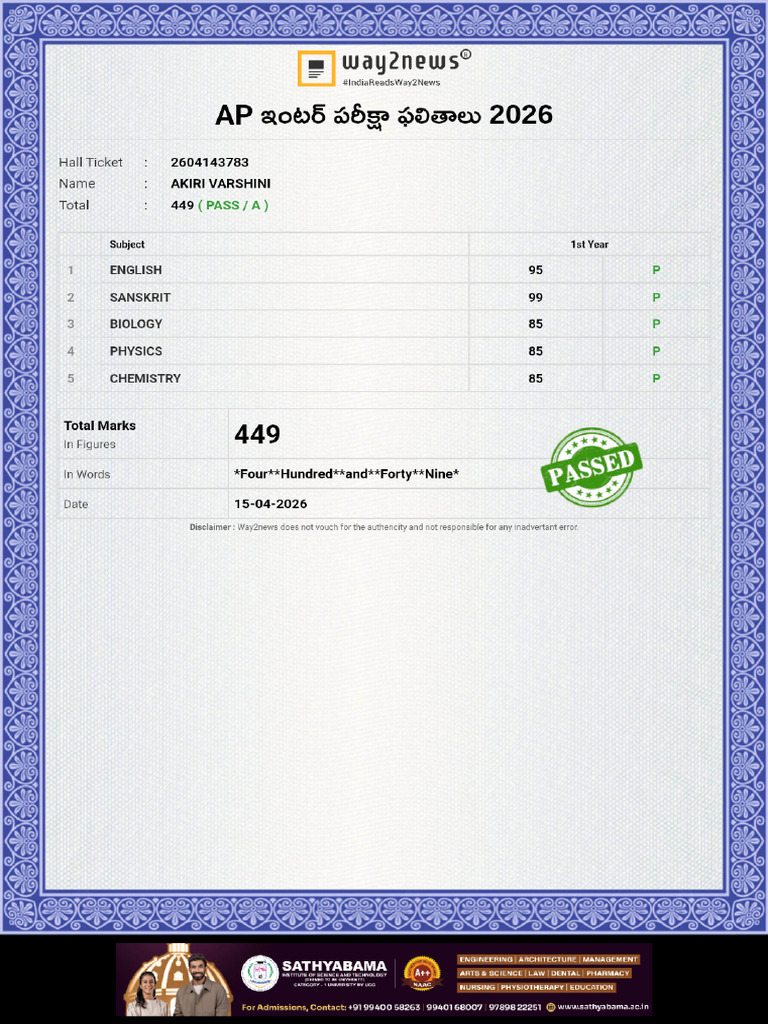 2604143783 AP Inter Marks Memo | PDF