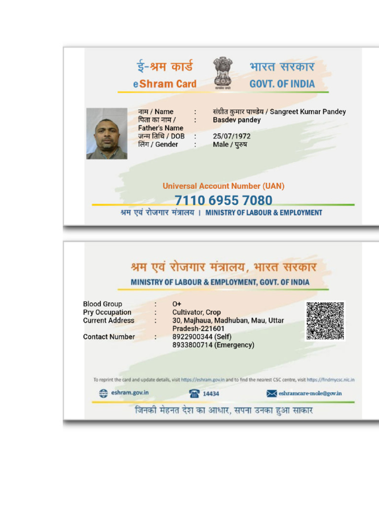 Uan Card | PDF