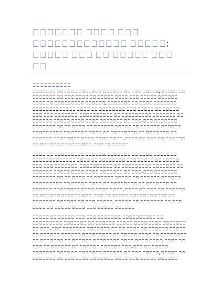 Ultimate 70 Page Project | PDF