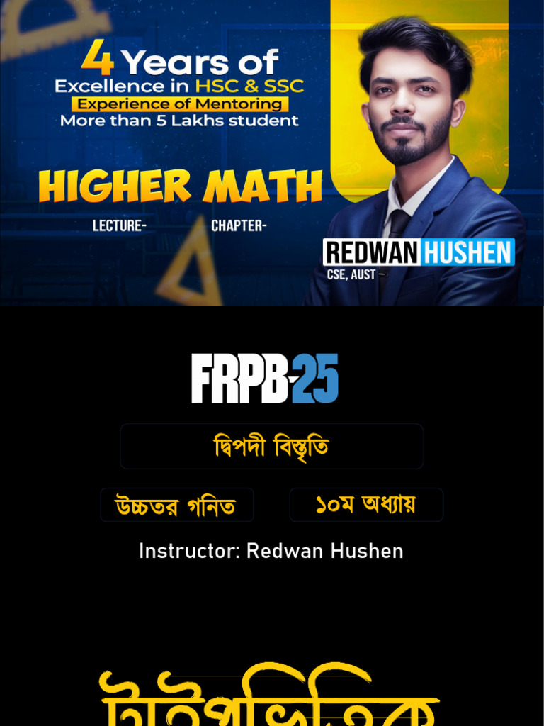 Higher Math (10) | PDF