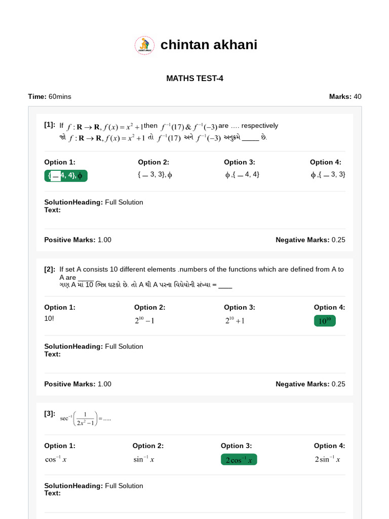 Maths Test 4 | PDF