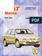 Fiat Marea Service Manual RUS