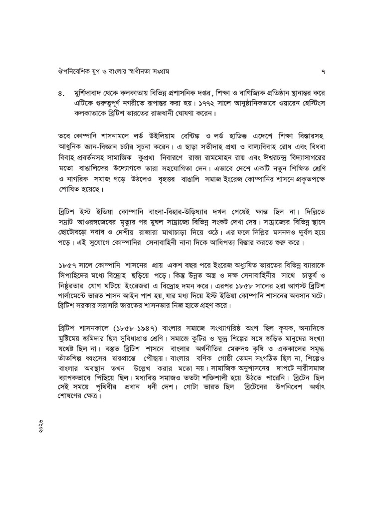 2 | PDF