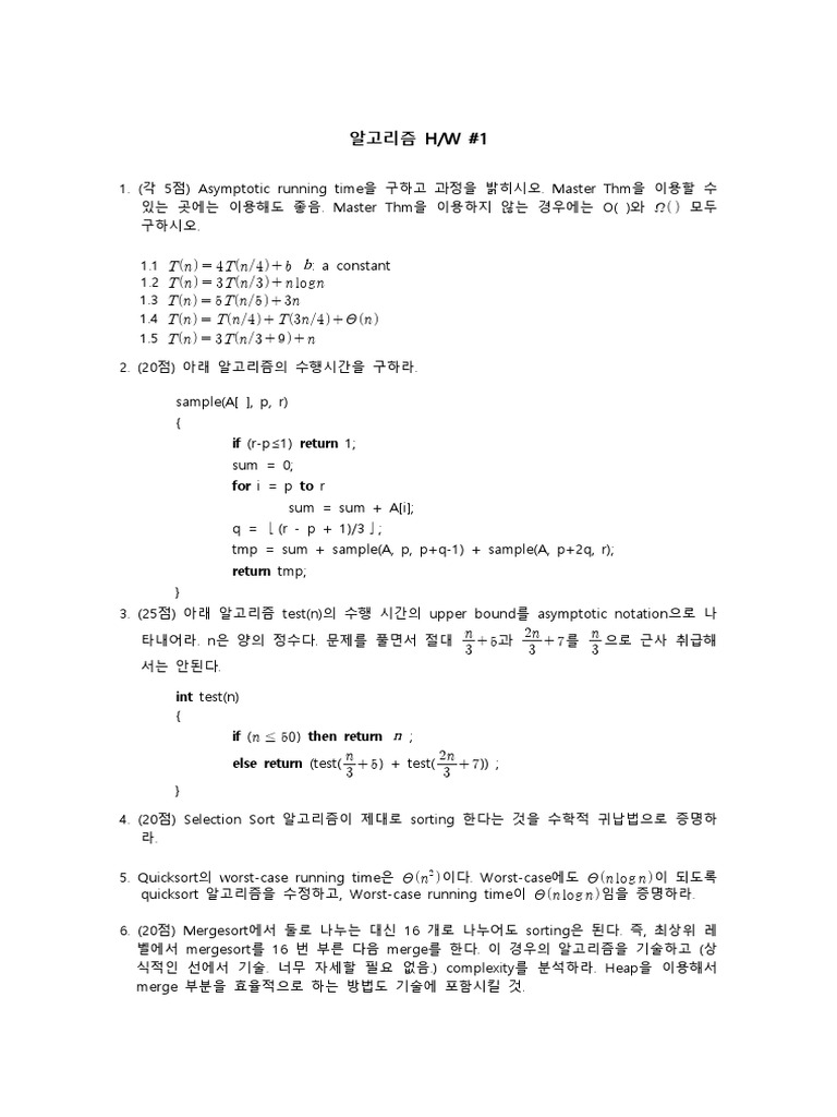 HW1 | PDF