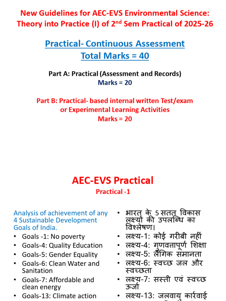 AEC EVS - Practical Topics - 2nd Sem 2025-26 | PDF