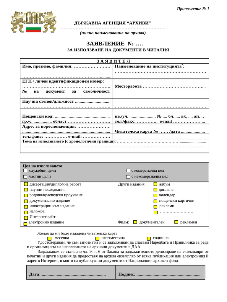 Appendix 1 | PDF