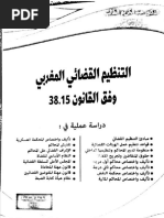 المغرب وأوربا PDF | PDF