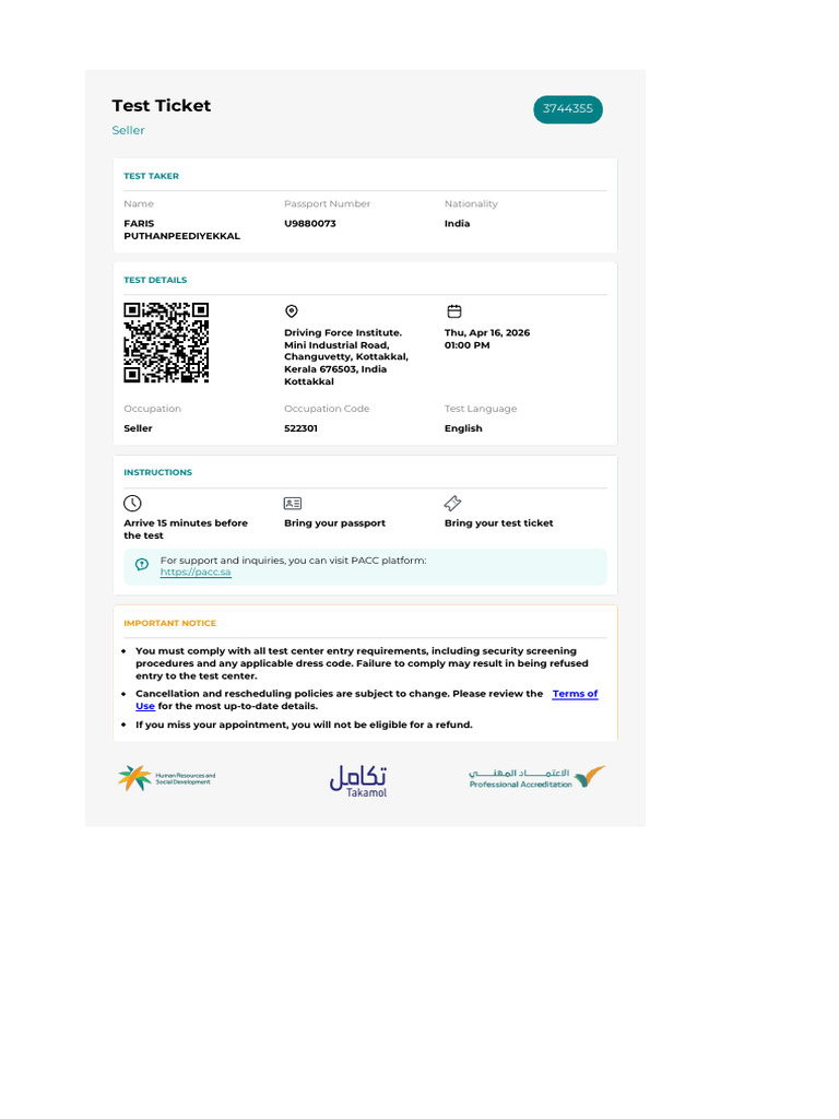 Ticket | PDF