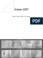 Kissex 2007