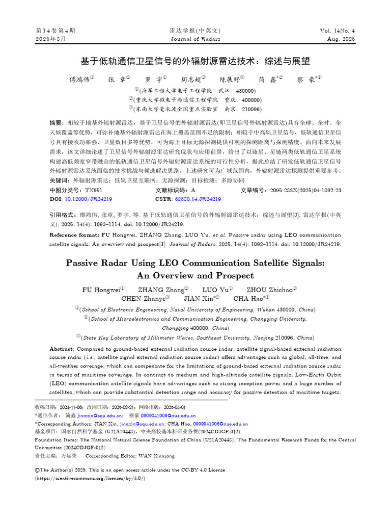 Passive+Radar+Using+LEO+Communication+Satellite+Signals%3A+An+Overview ...
