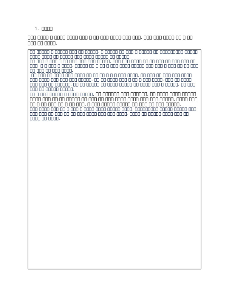 KHHT Seoul Tech | PDF