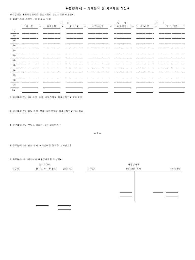 Ngnf. | PDF