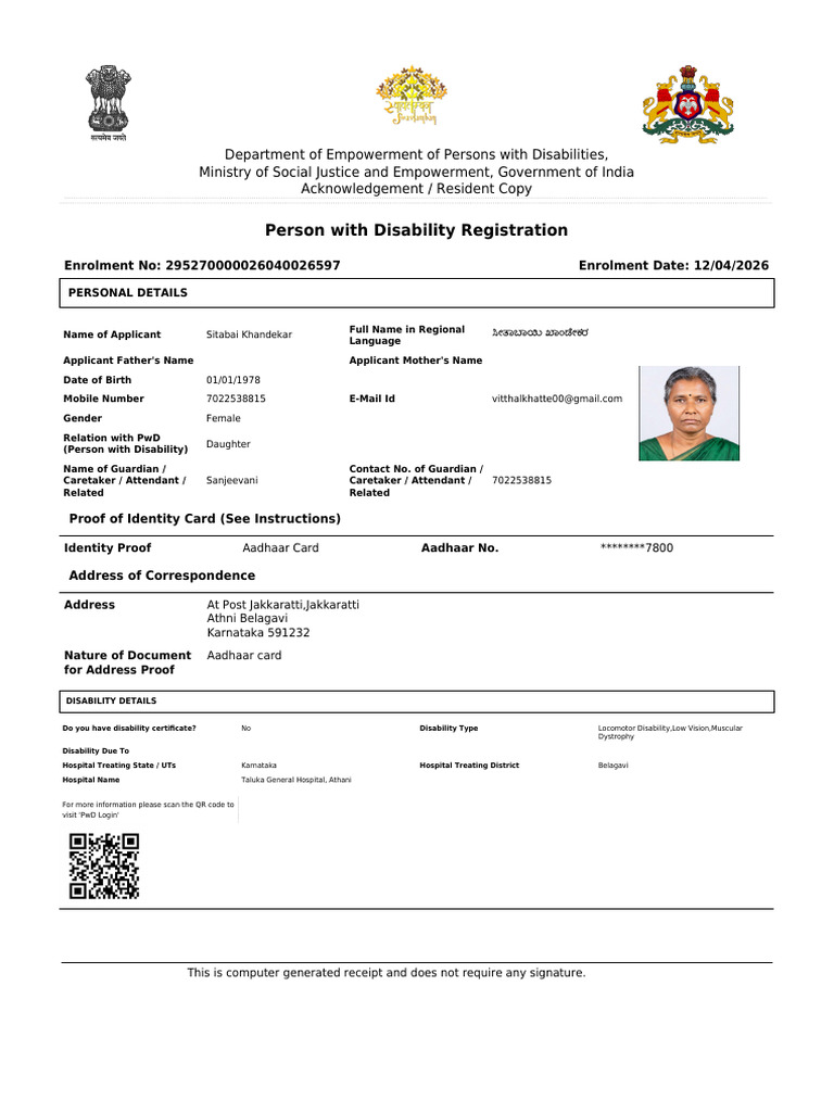 UDID Card Application | PDF | Government And Personhood | Access Control