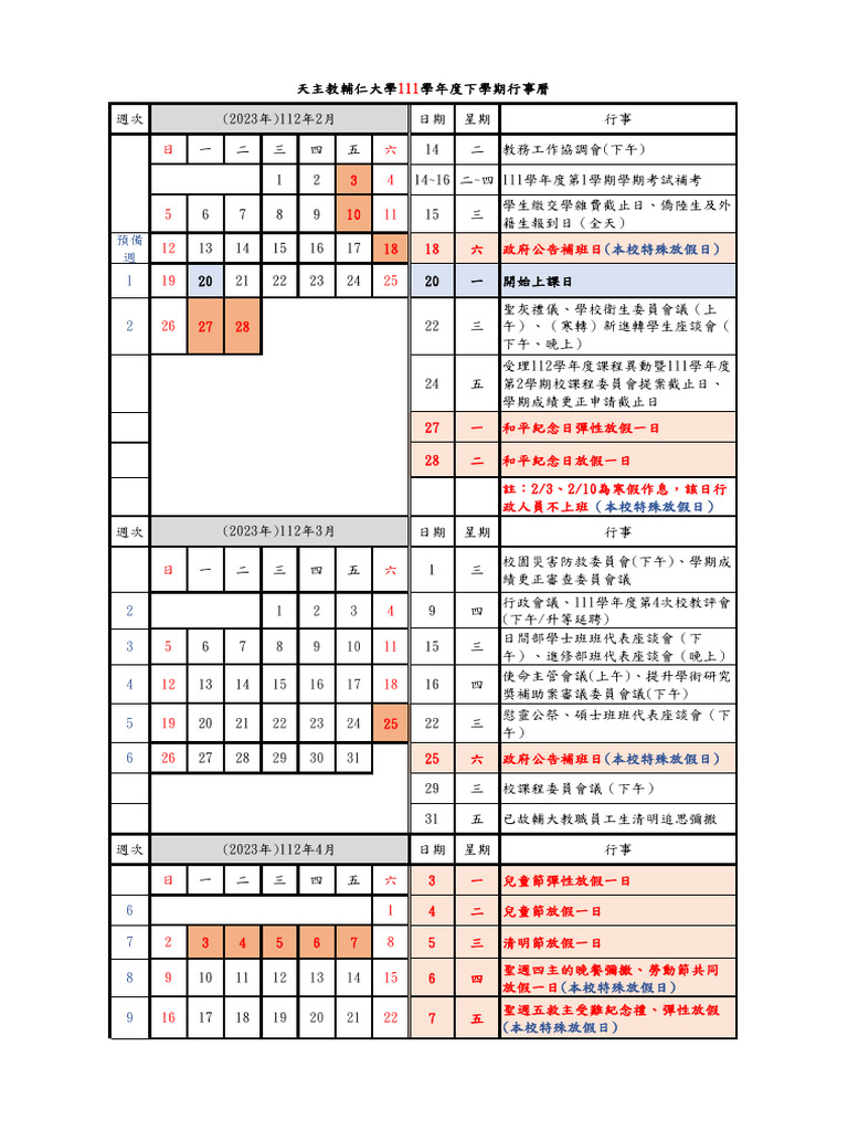 1112 | PDF
