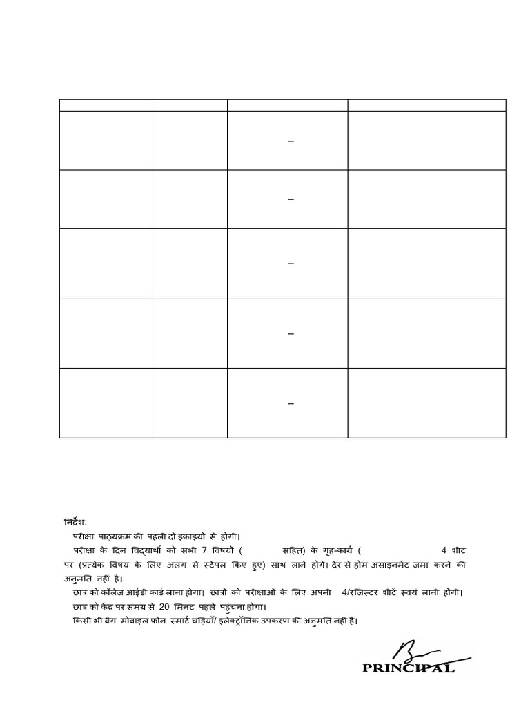 MT Time Table | PDF