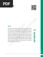 FEDERALISM Notes, Class 10 Civics Chapter 2 Notes in Hindi | PDF
