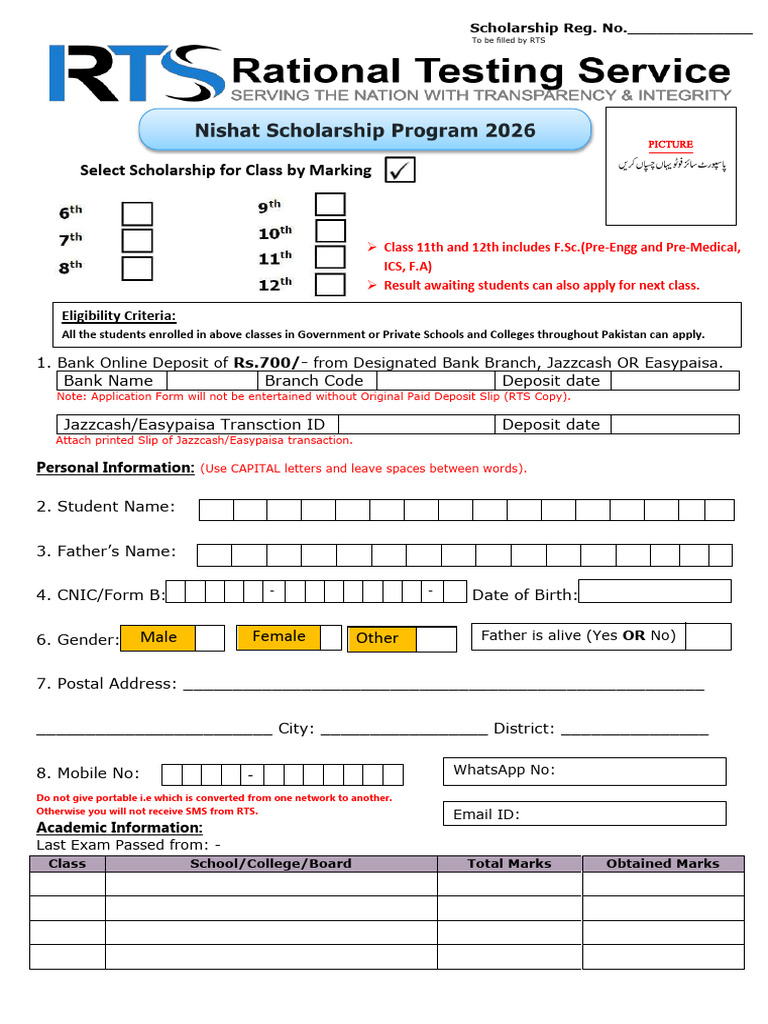 Application Form Nishat | PDF