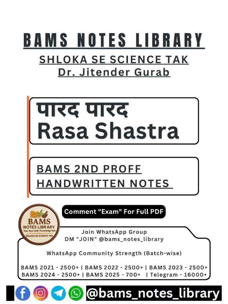पारद (Parad) Handwritten Notes @Bams_notes_library | PDF