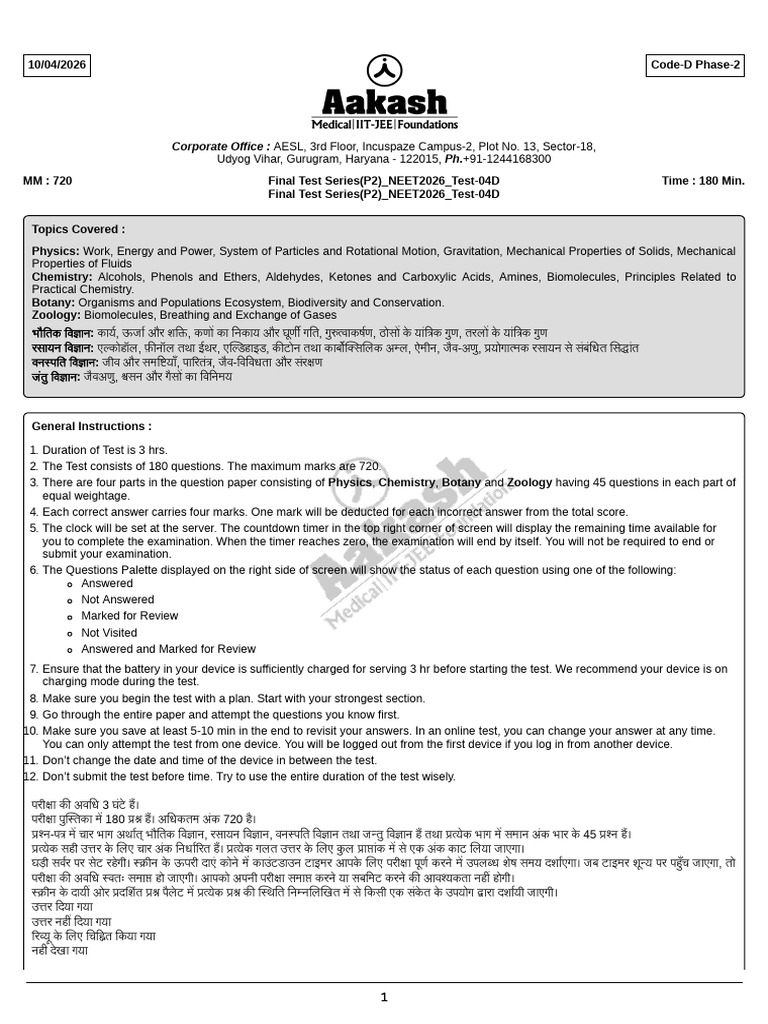 Final Test Series (P2) - NEET-2026 - Test-04D (10-04-2026) | PDF
