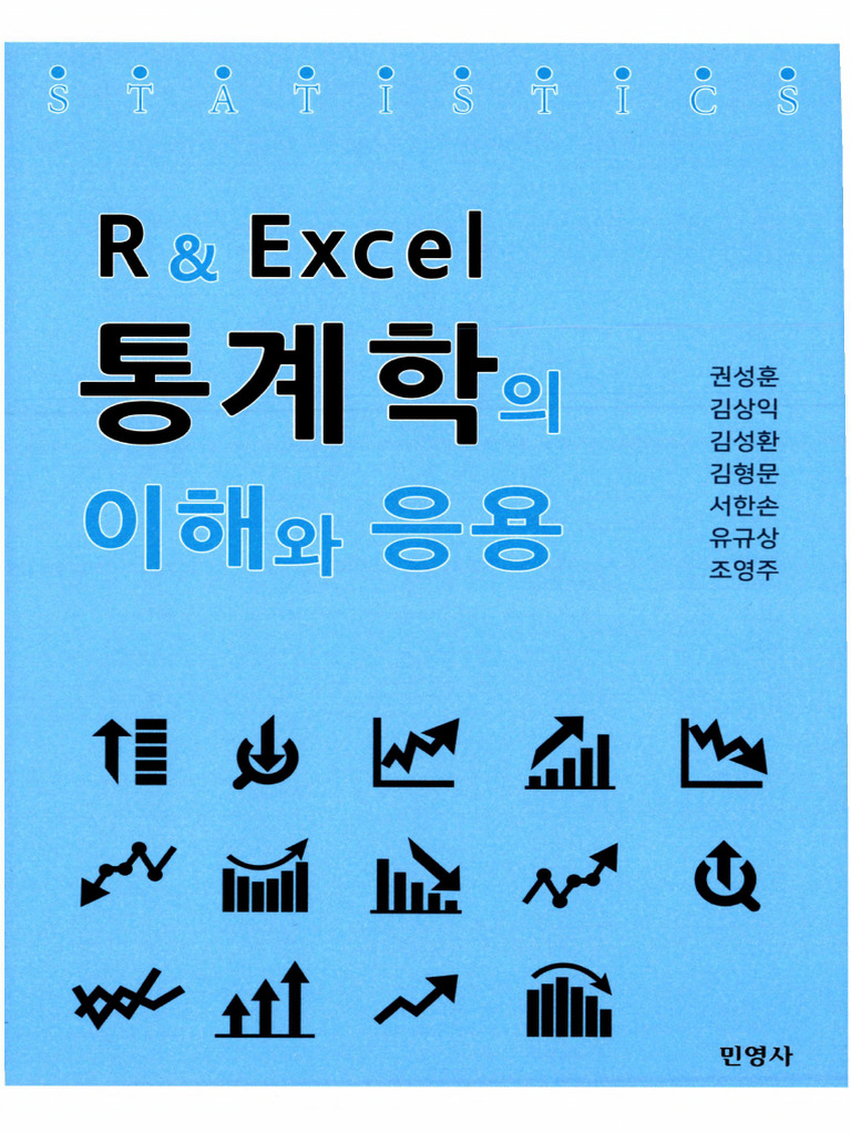 C2_001 ocr | PDF