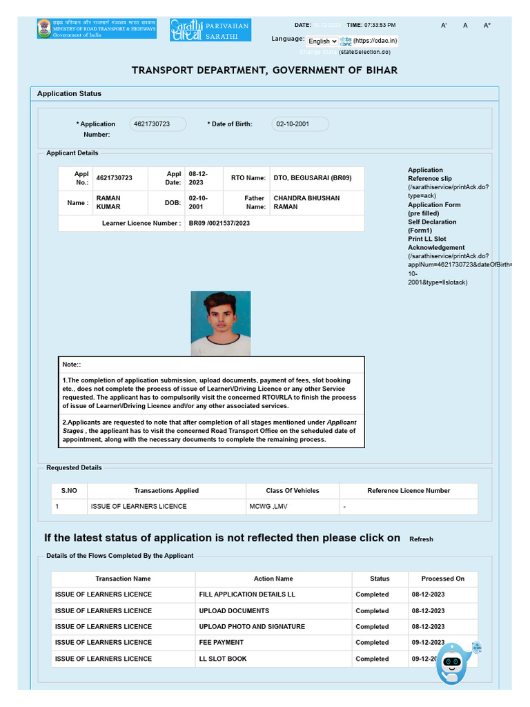Application Status PDF | PDF