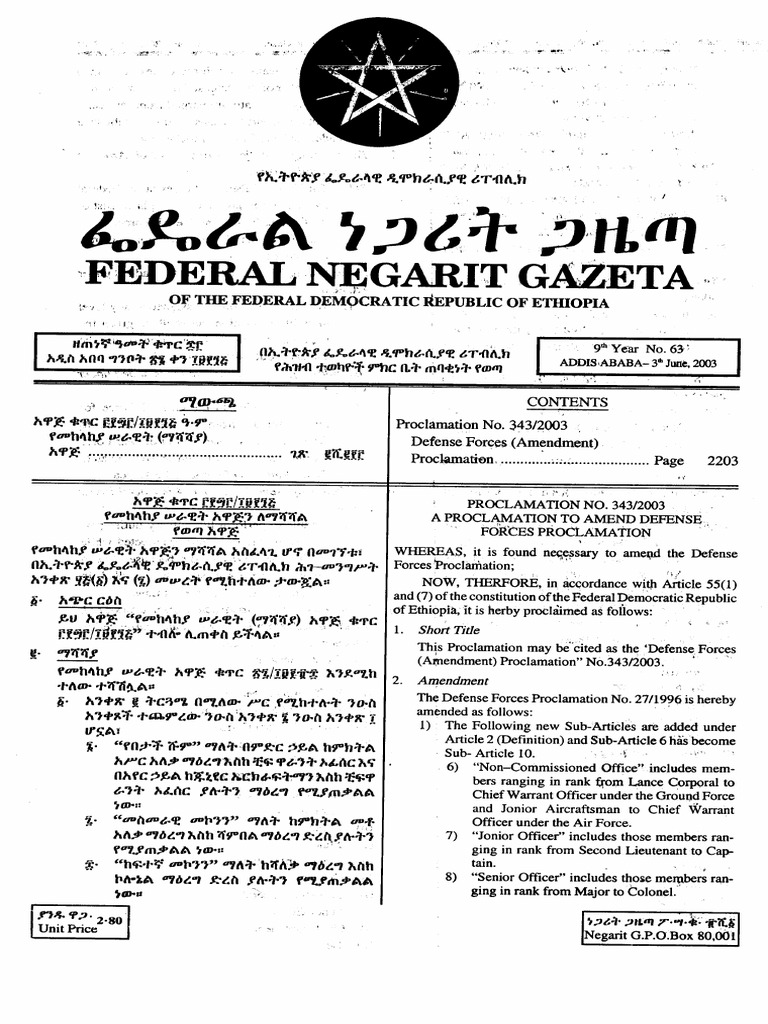 Proc No 343 2003 Defense Forces Amendment | PDF | Positions Of ...