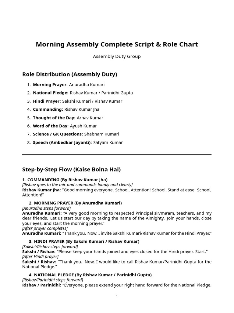 Assembly Complete Script | PDF