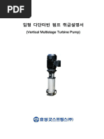 メンテナンス LOCTITE 243 -250ml 효성pump | PDF