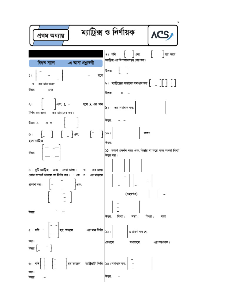 Matrices & Determinants Engineering Practice Sheet | PDF | Mathematical ...