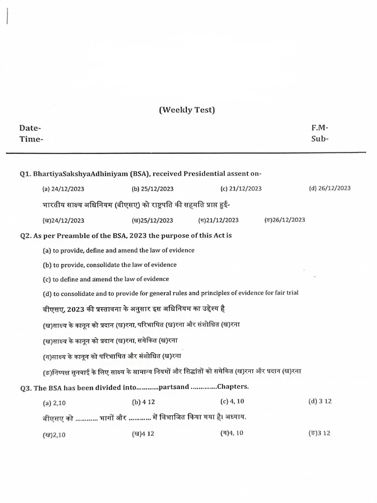 Bsa MCQ | PDF