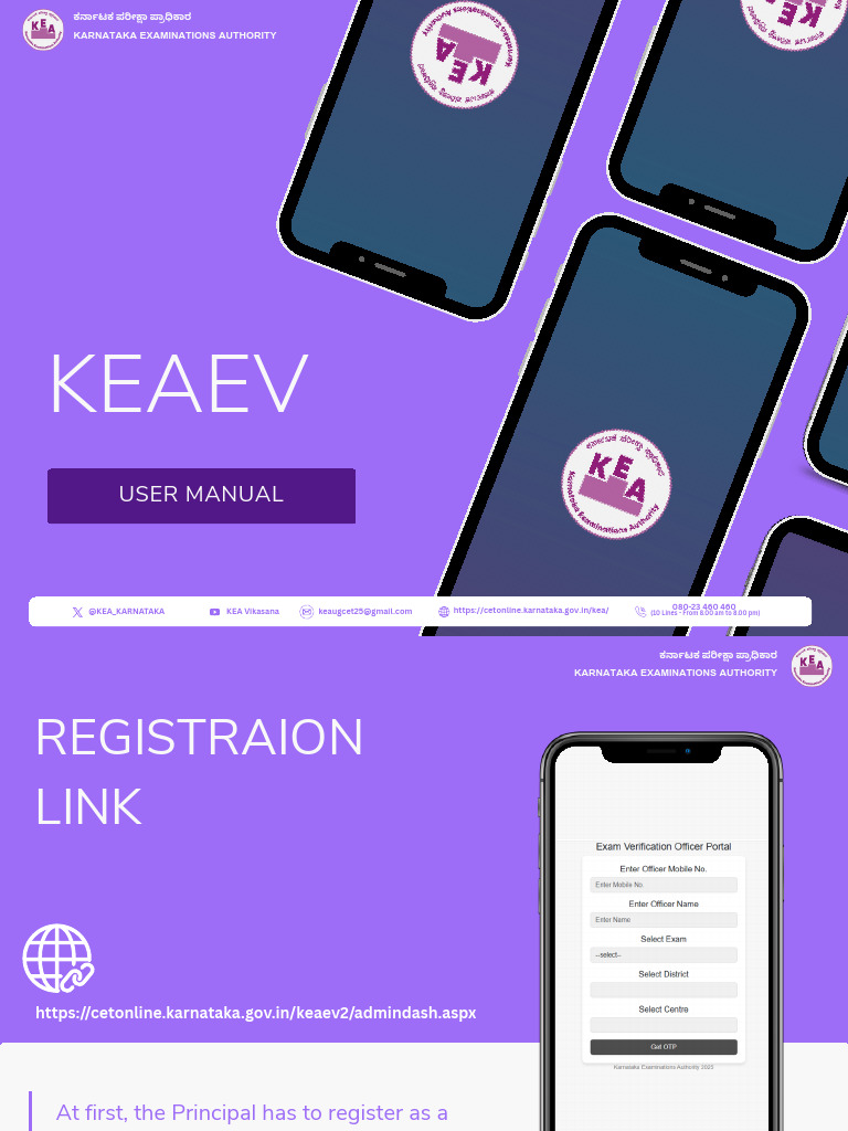 KEAEV (1) | PDF | Software | Computing