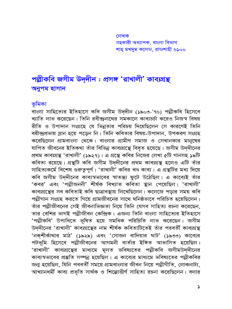 Rakhal i | PDF